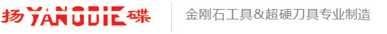 杭州弘益數(shù)控設(shè)備有限公司